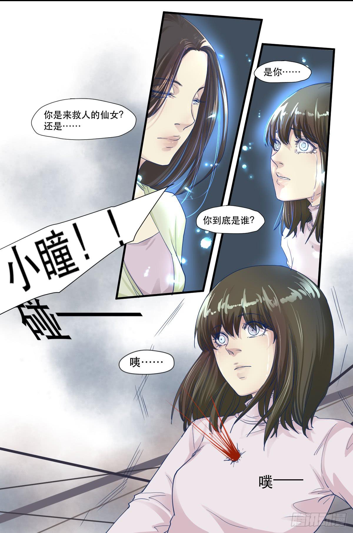 妈妈，我只是想救你31