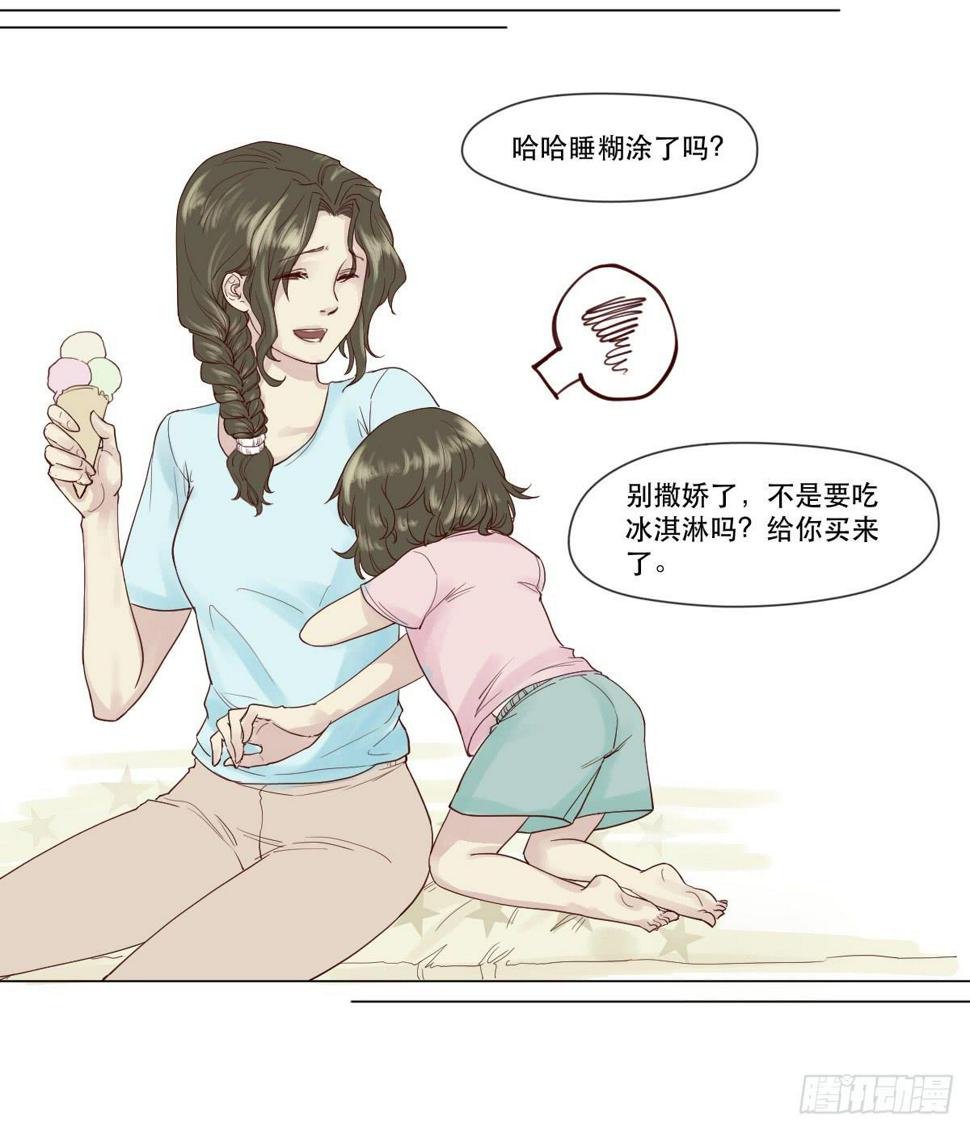 天赋异禀的女孩6