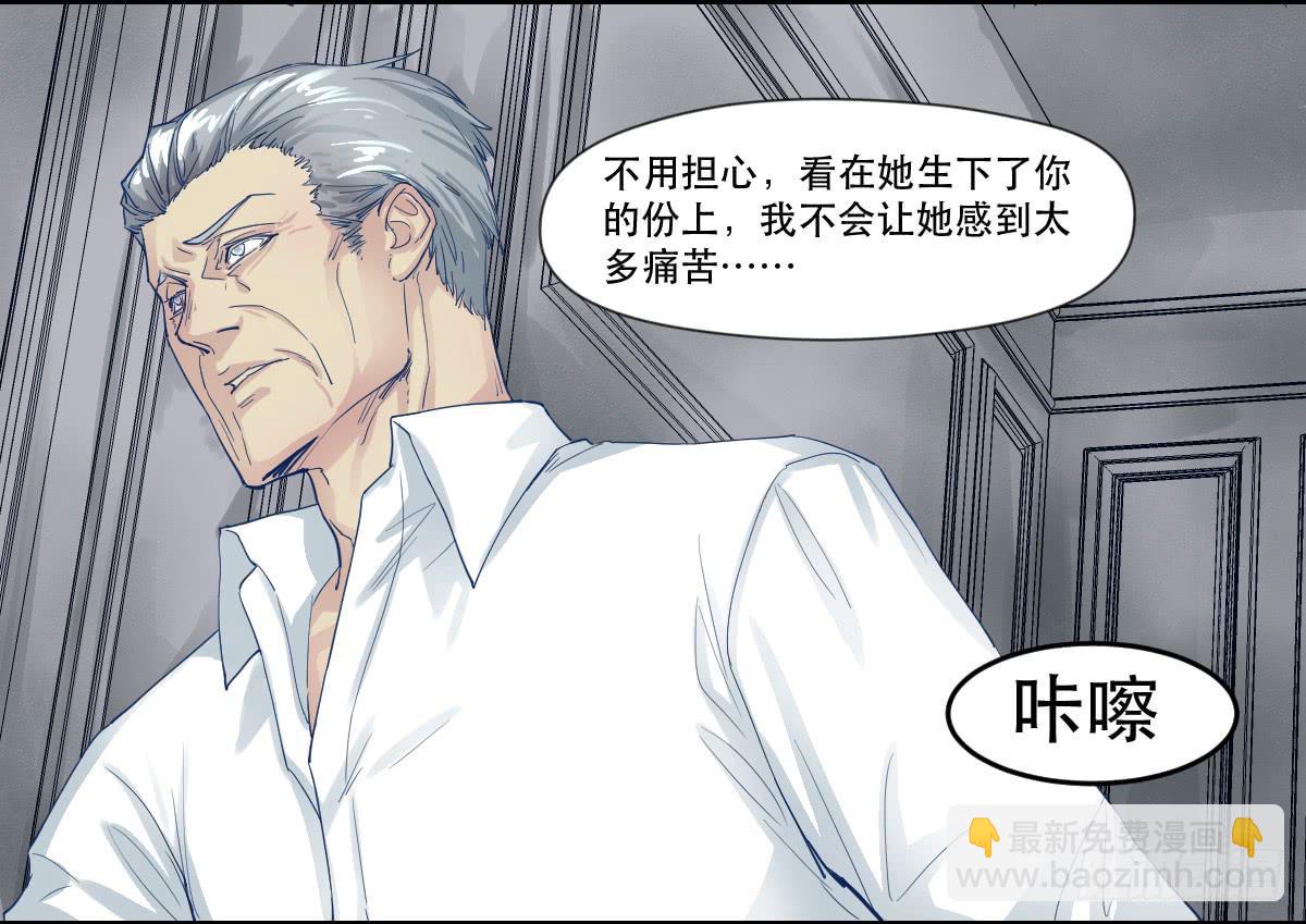 妈妈，我只是想救你20