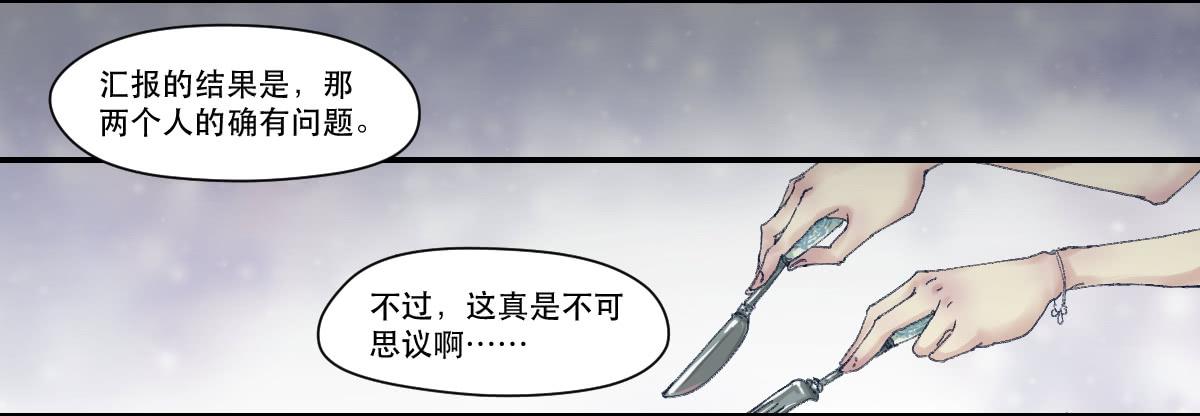 天赋异禀的女孩33