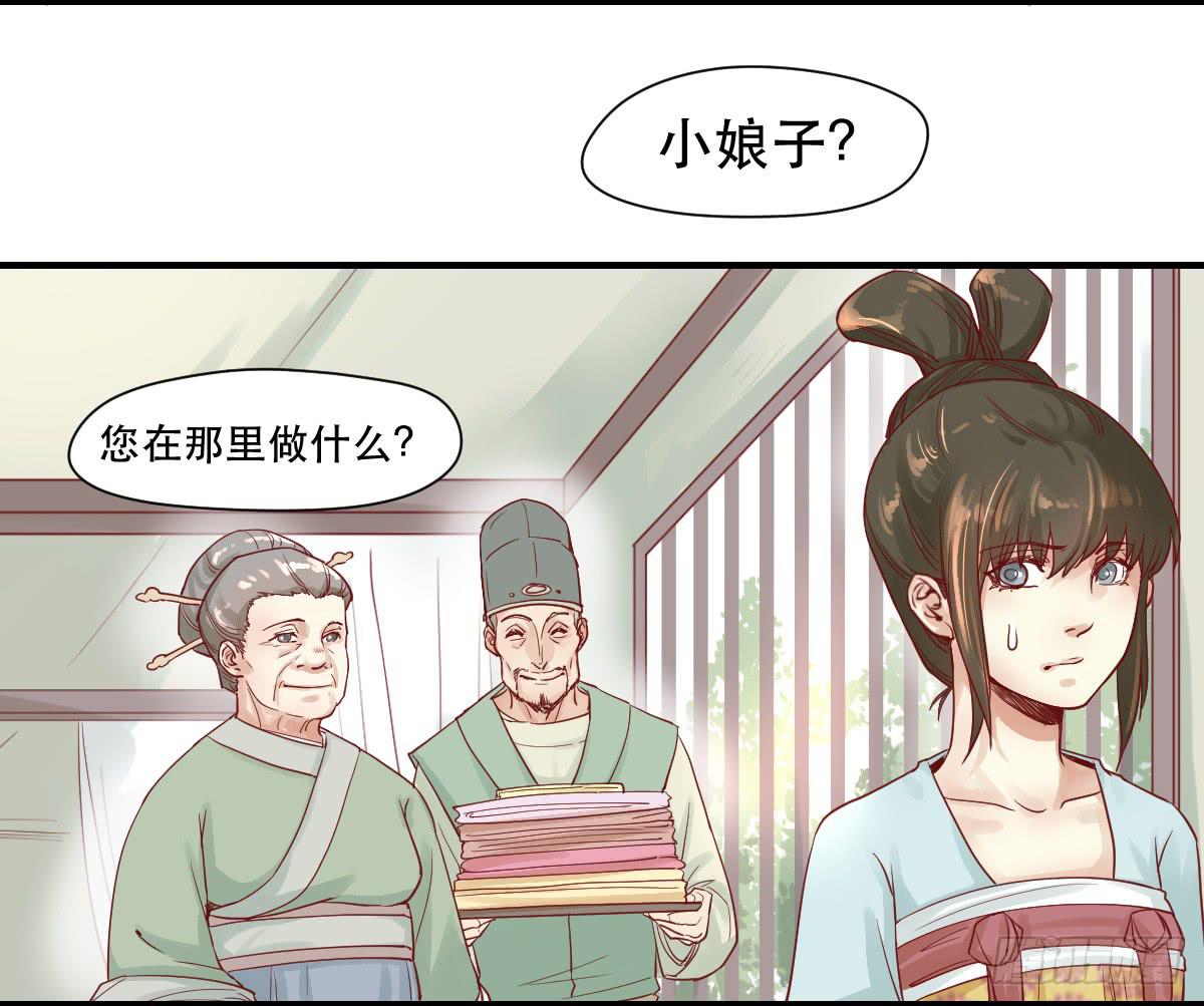 完全不同的人48