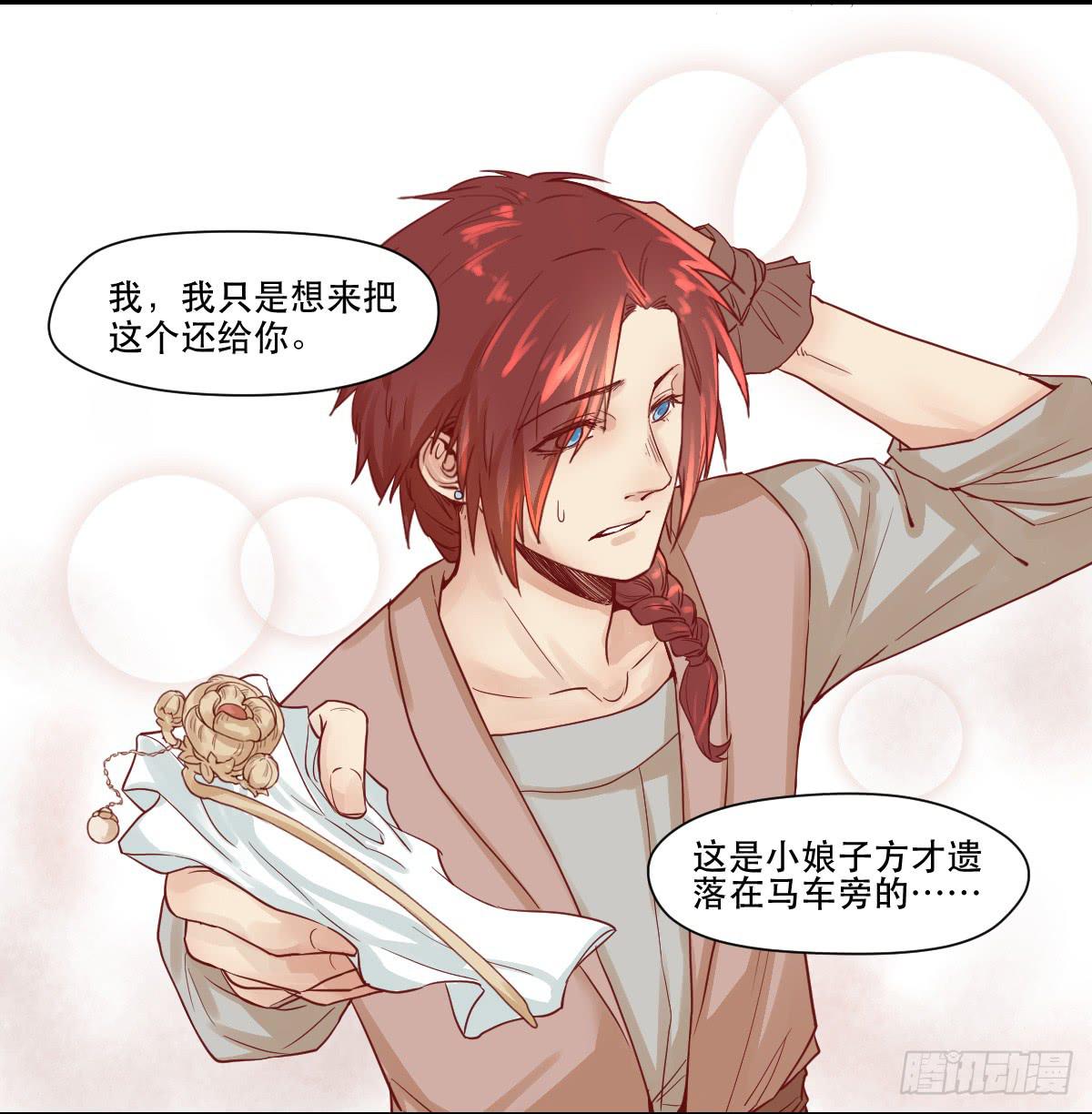 完全不同的人26