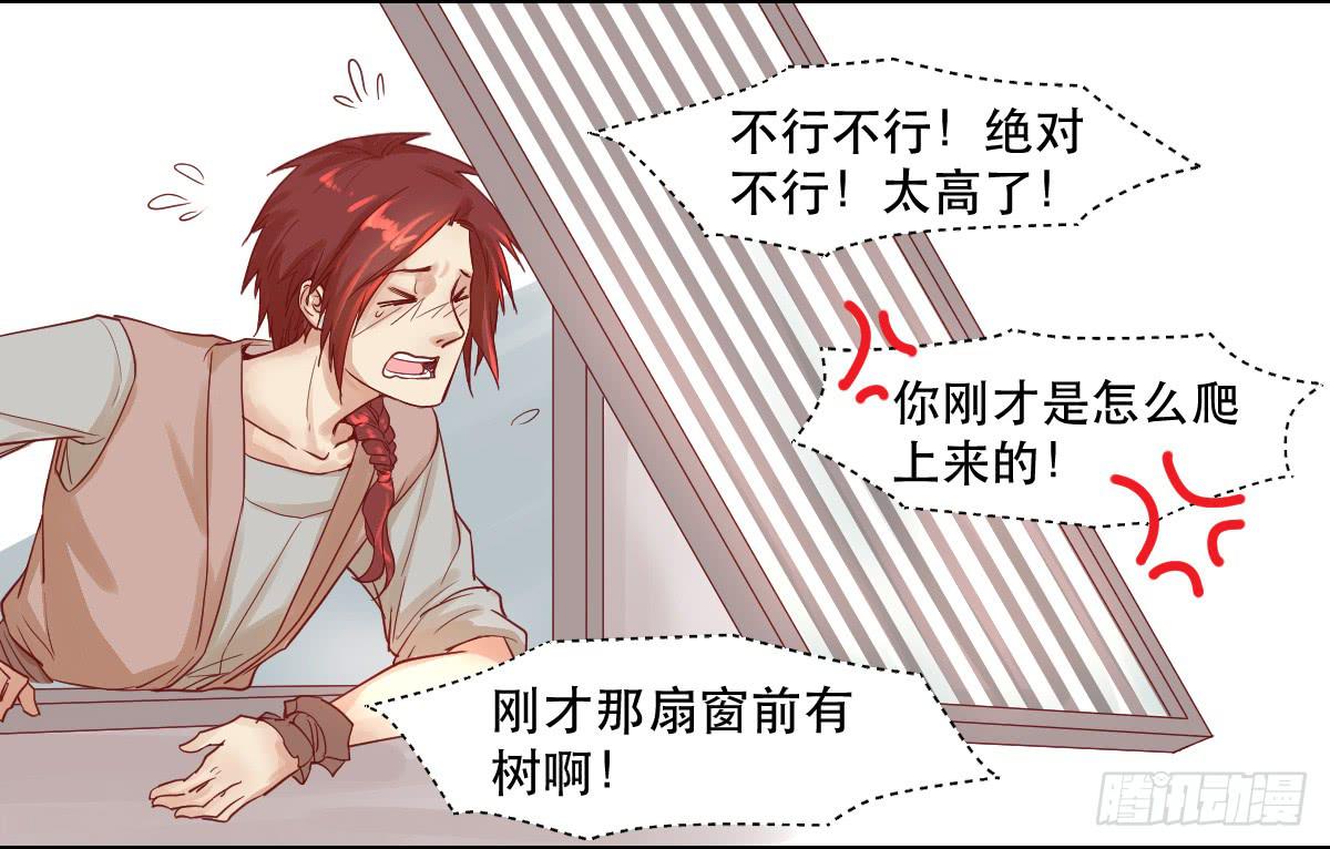 完全不同的人42