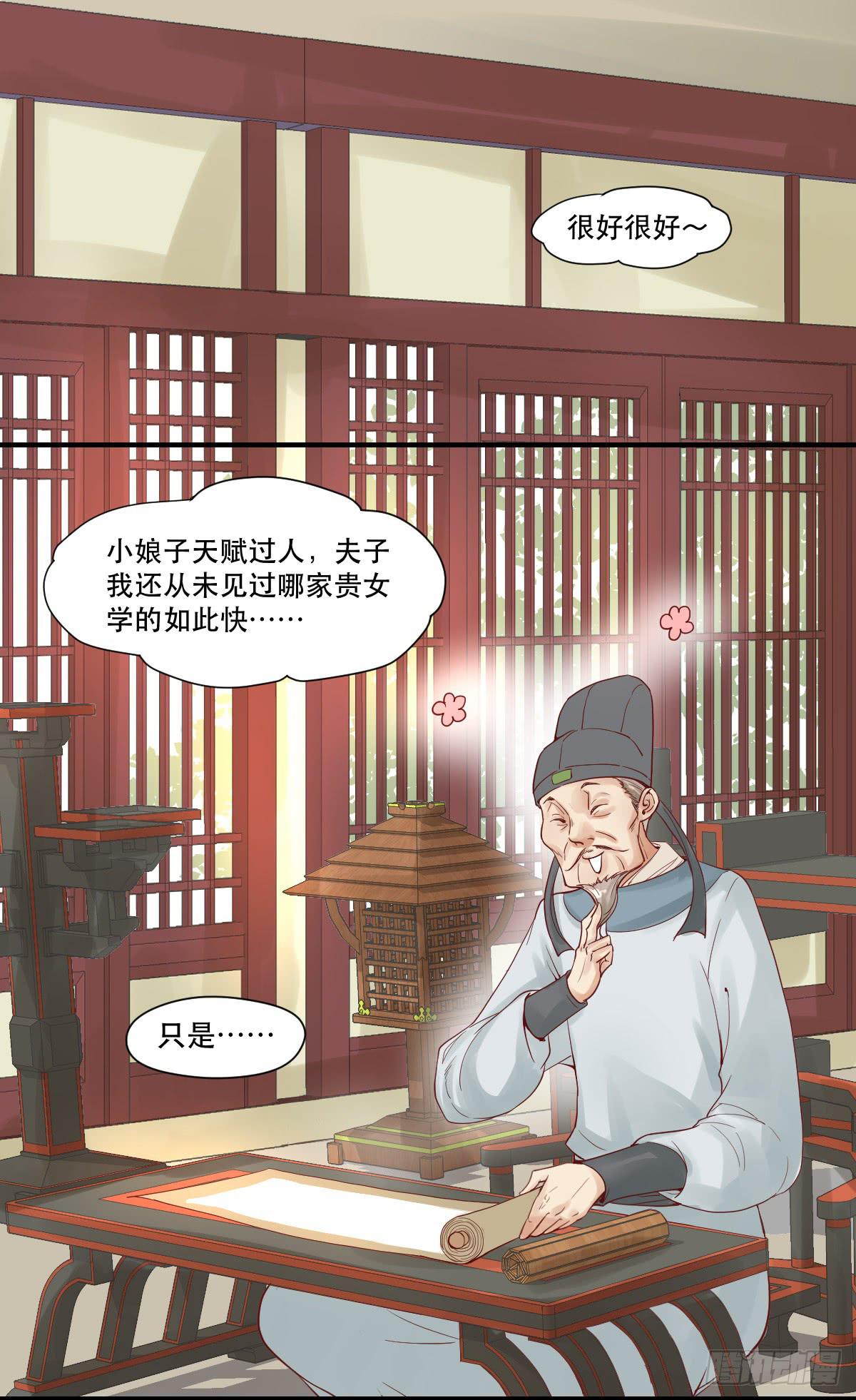 风雨欲来18