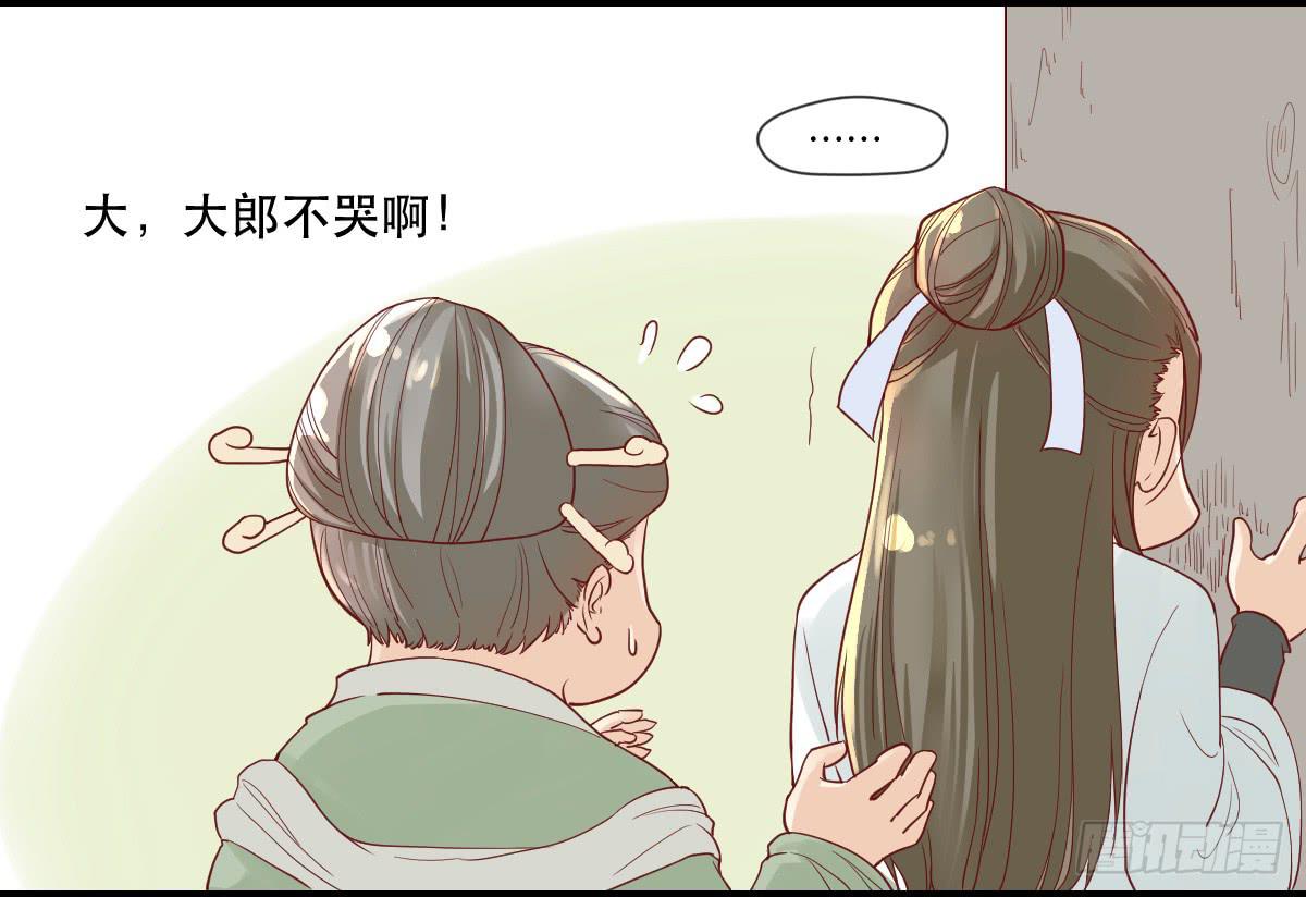 术士明崇俨18