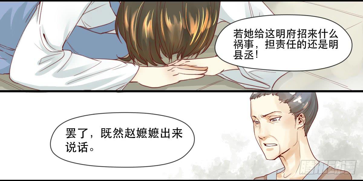 愿者上钩16
