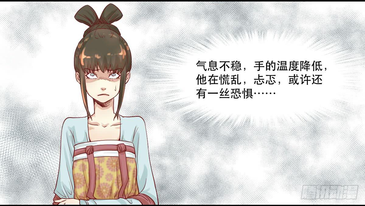 完全不同的人32