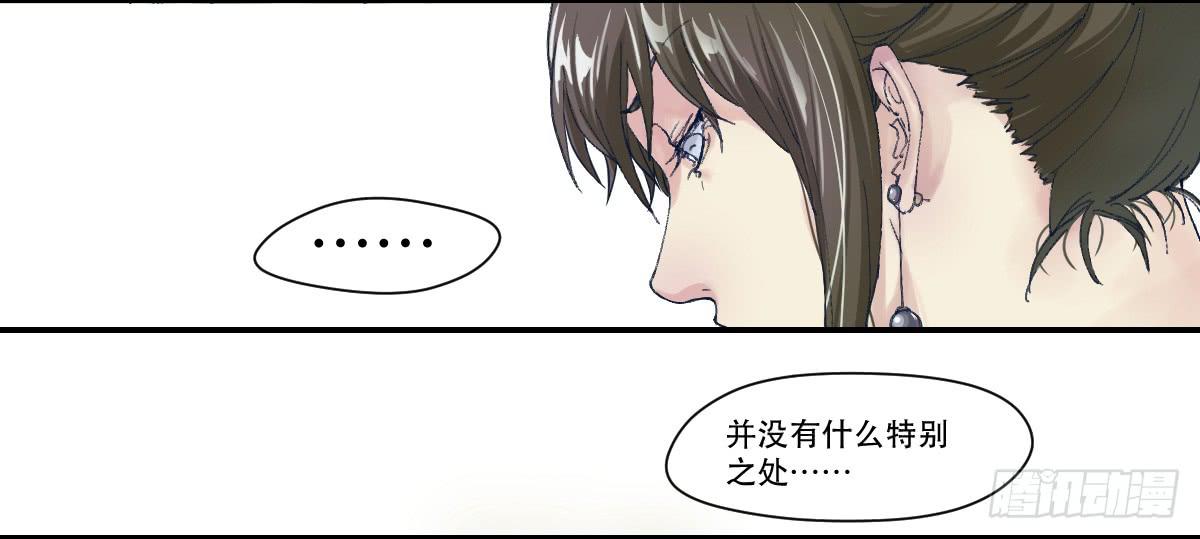 天赋异禀的女孩37