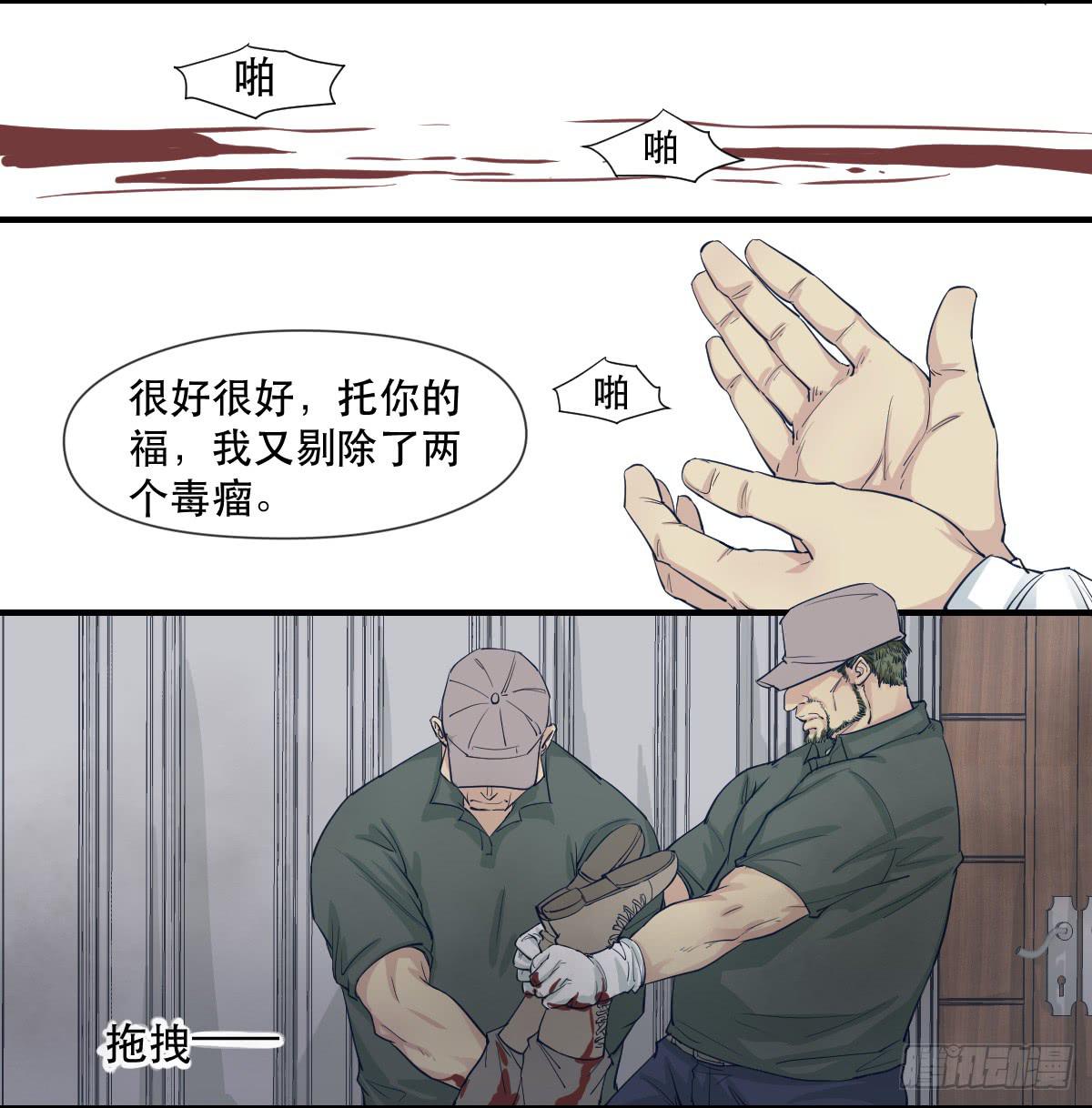 十年之后14