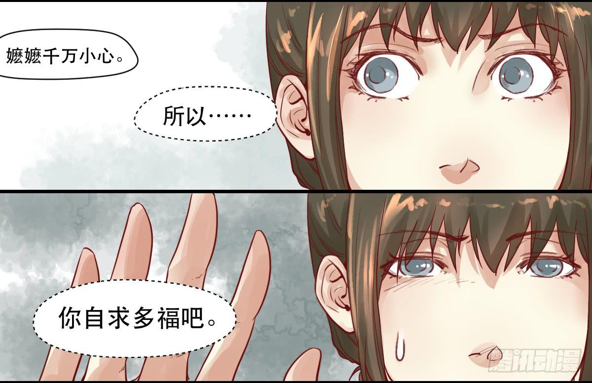 完全不同的人46