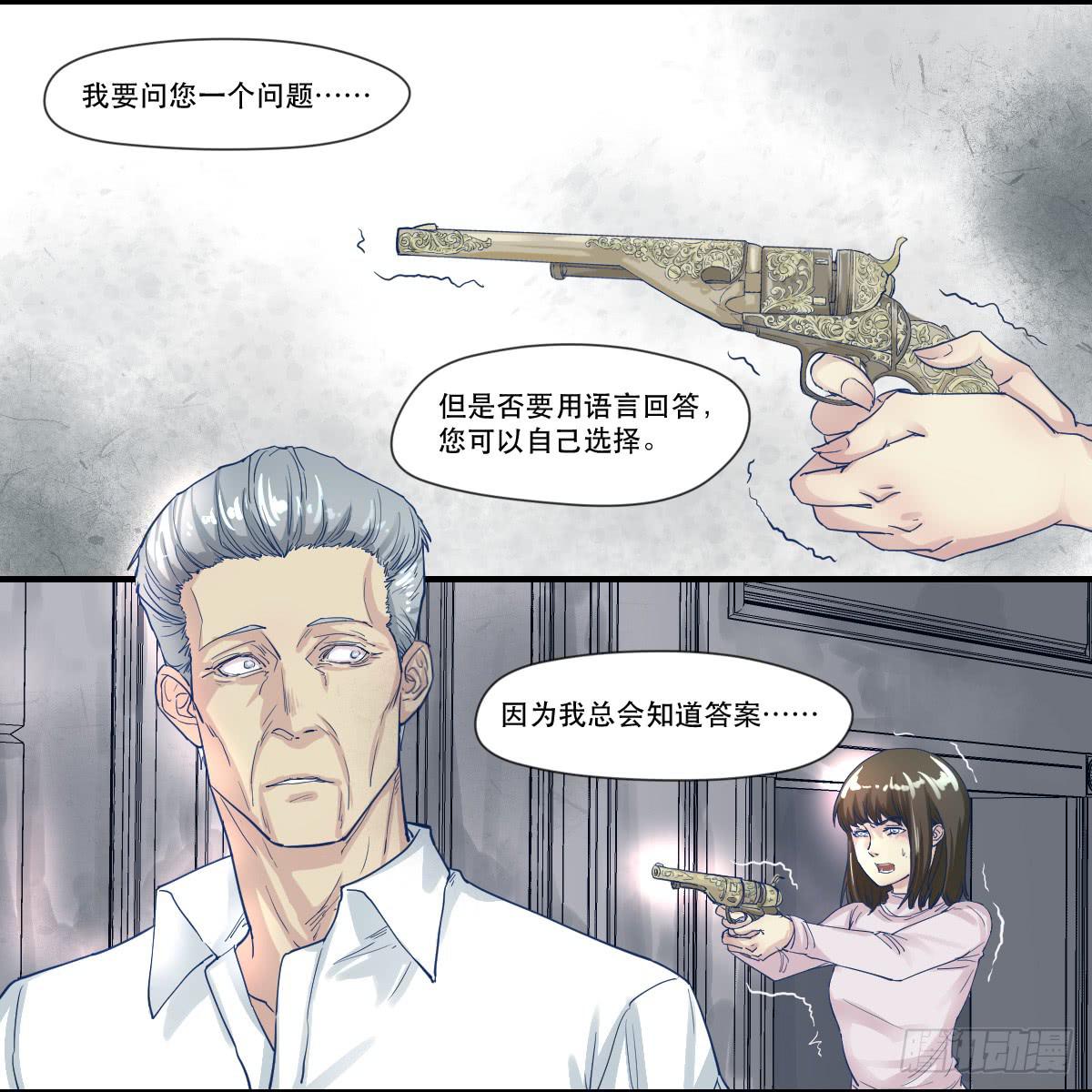 妈妈，我只是想救你22