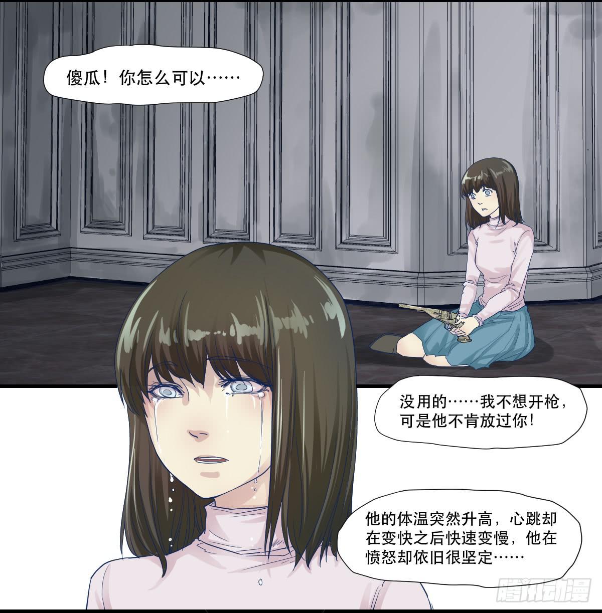 妈妈，我只是想救你28