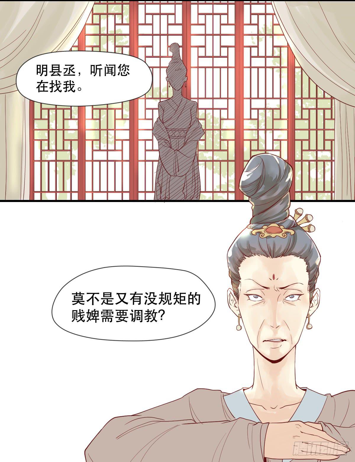 术士明崇俨45