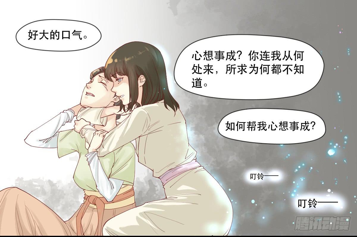 术士明崇俨25