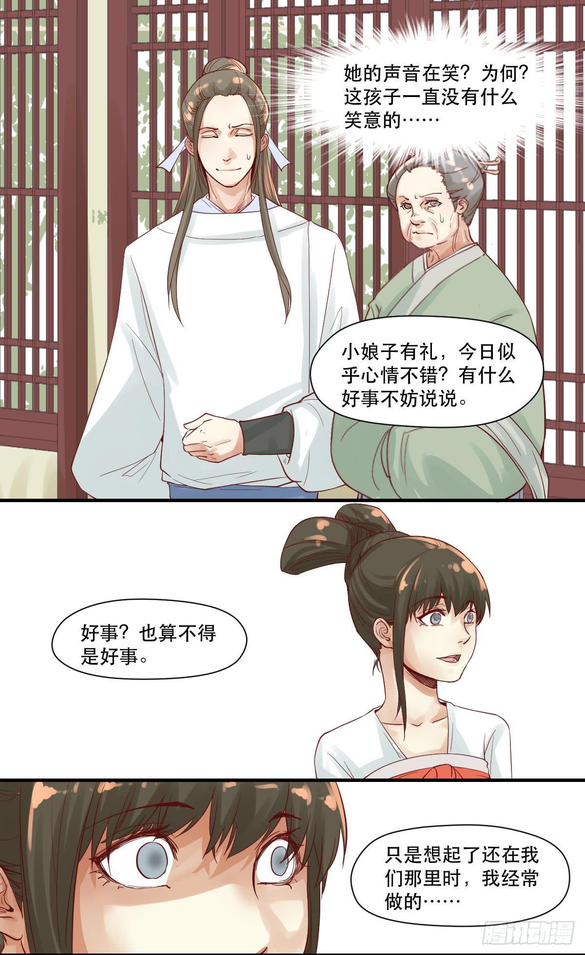 风雨欲来32