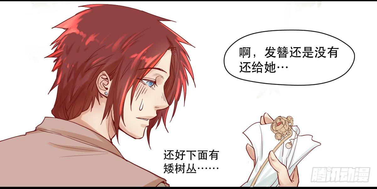 完全不同的人52