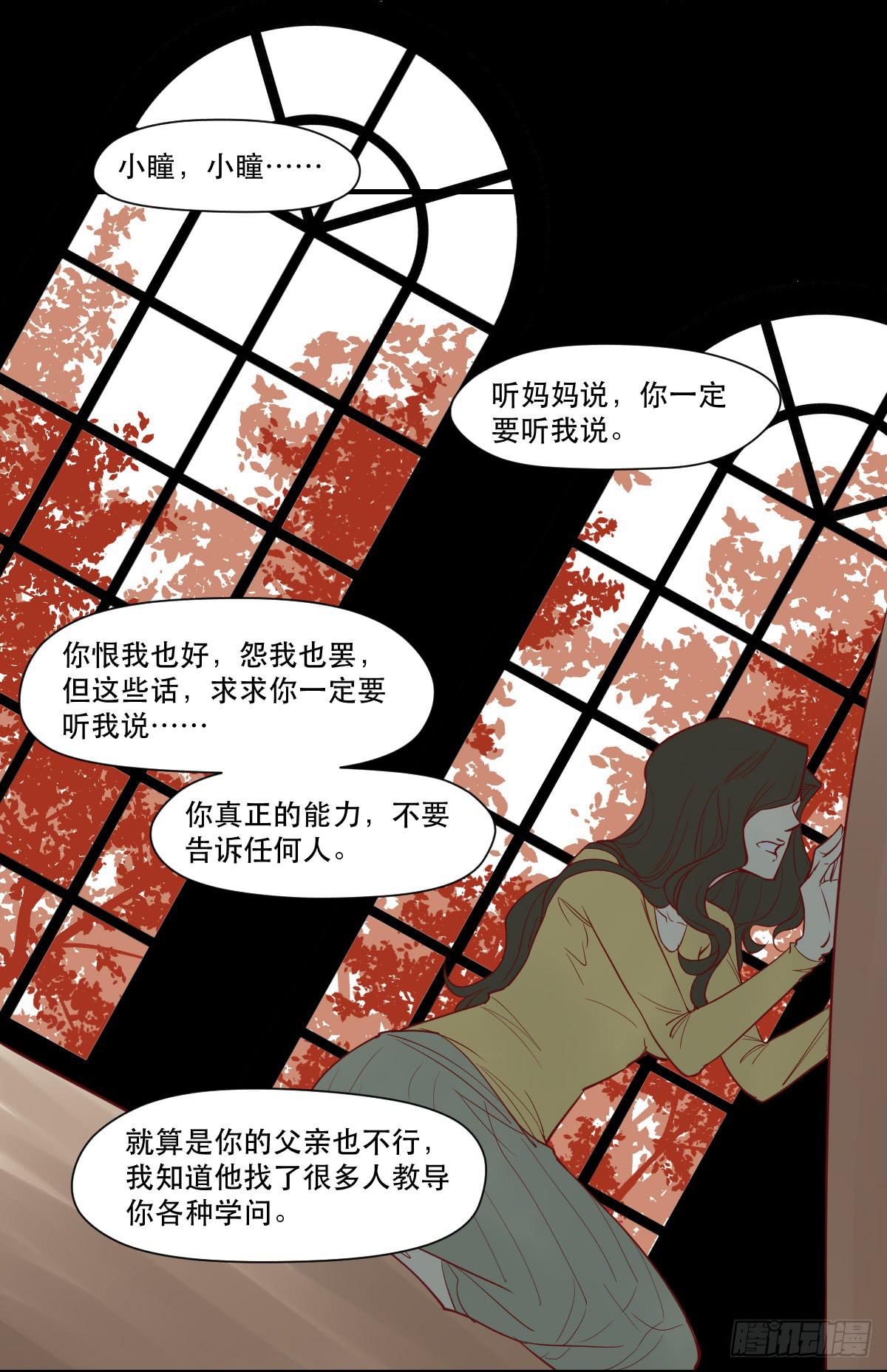 风雨欲来34