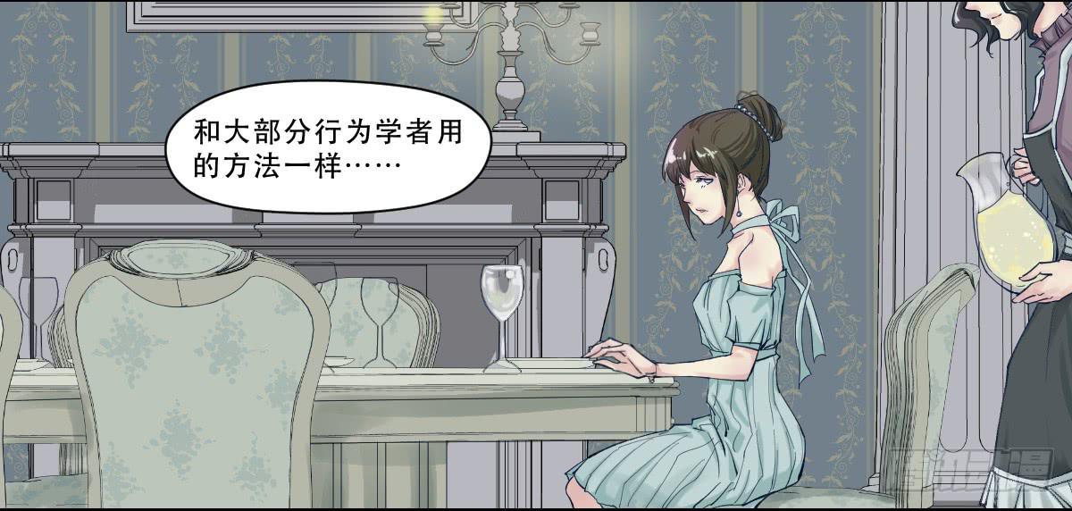 天赋异禀的女孩38