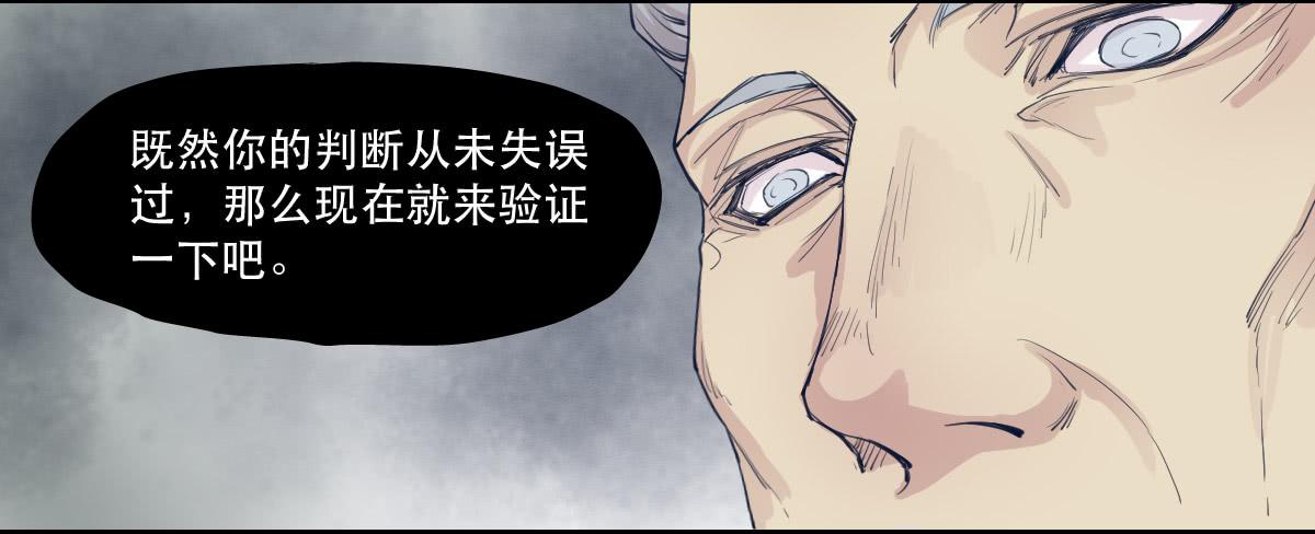 妈妈，我只是想救你4