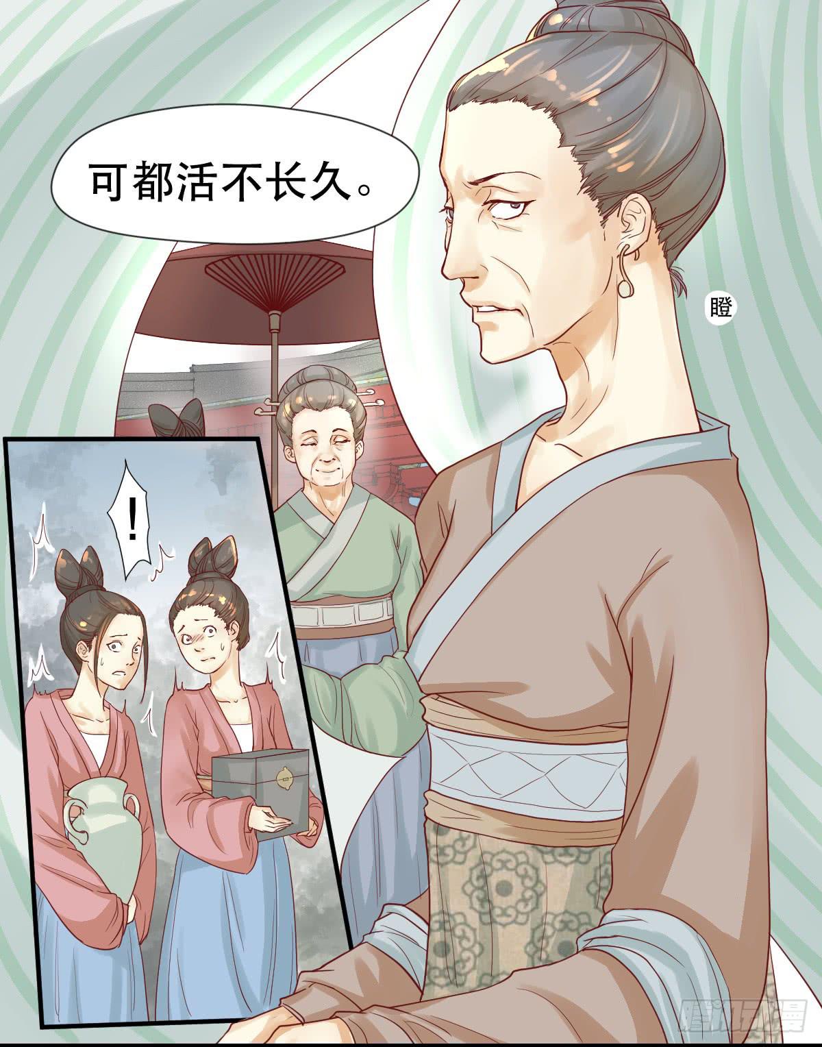 愿者上钩10