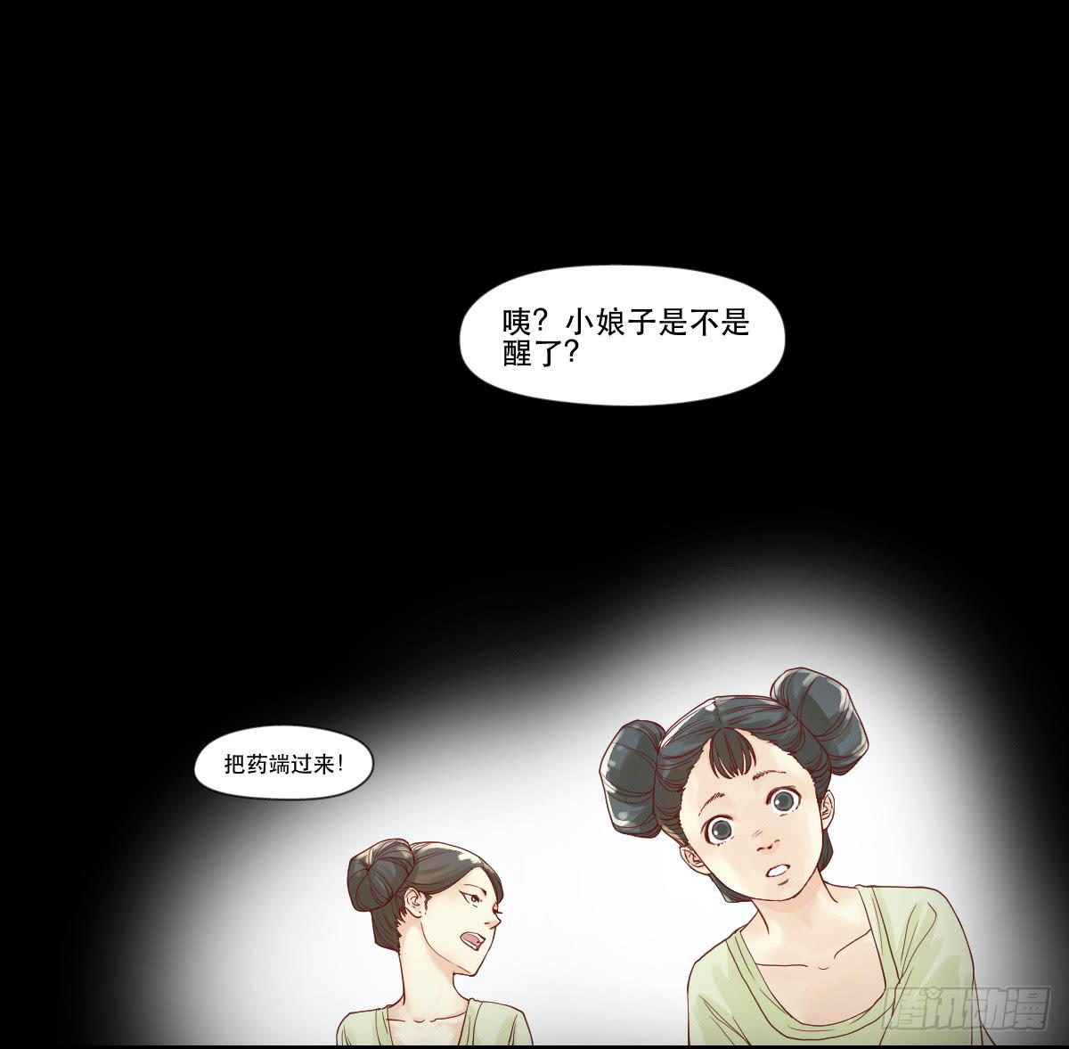 术士明崇俨1