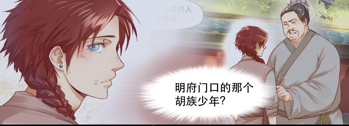 完全不同的人21