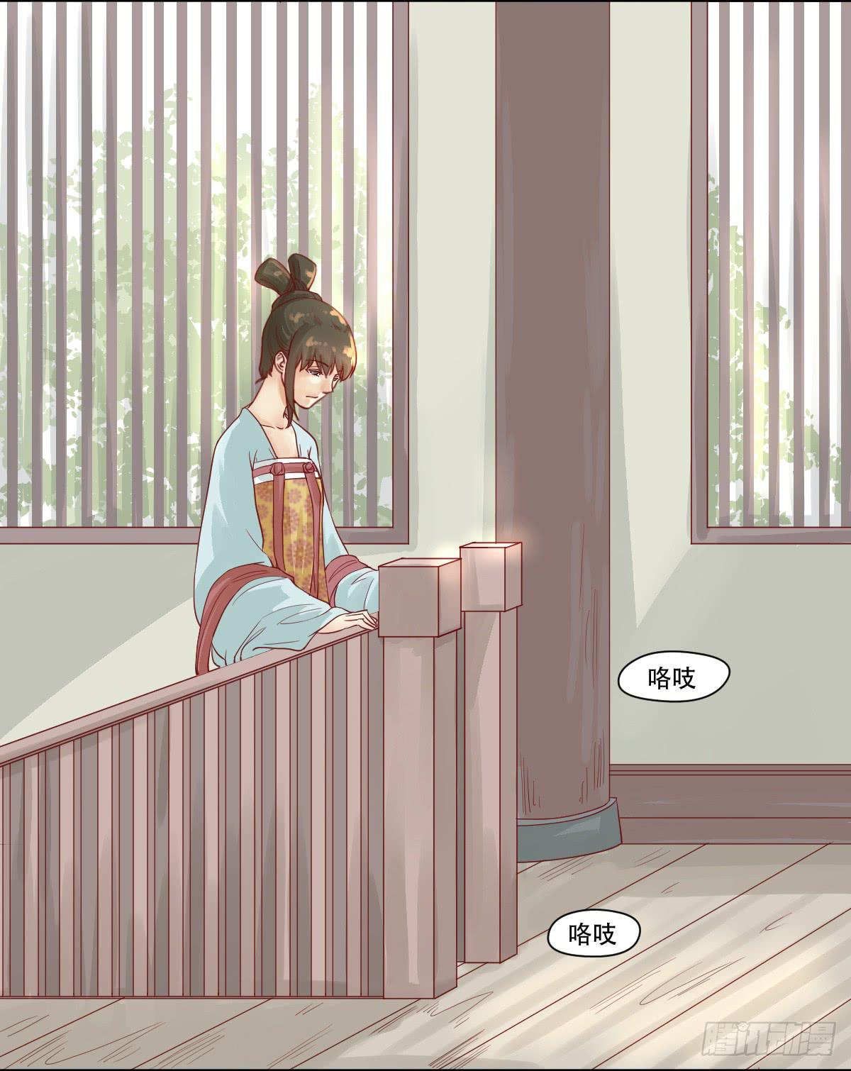 完全不同的人16