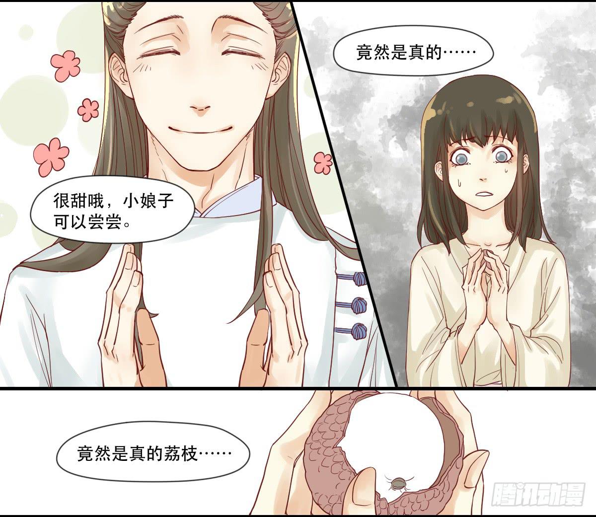 术士明崇俨36