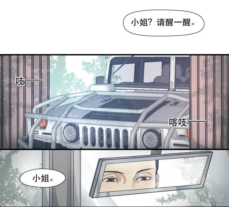 天赋异禀的女孩10