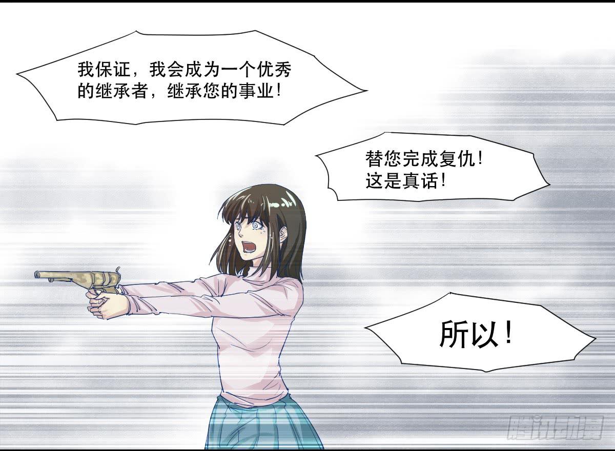 妈妈，我只是想救你23