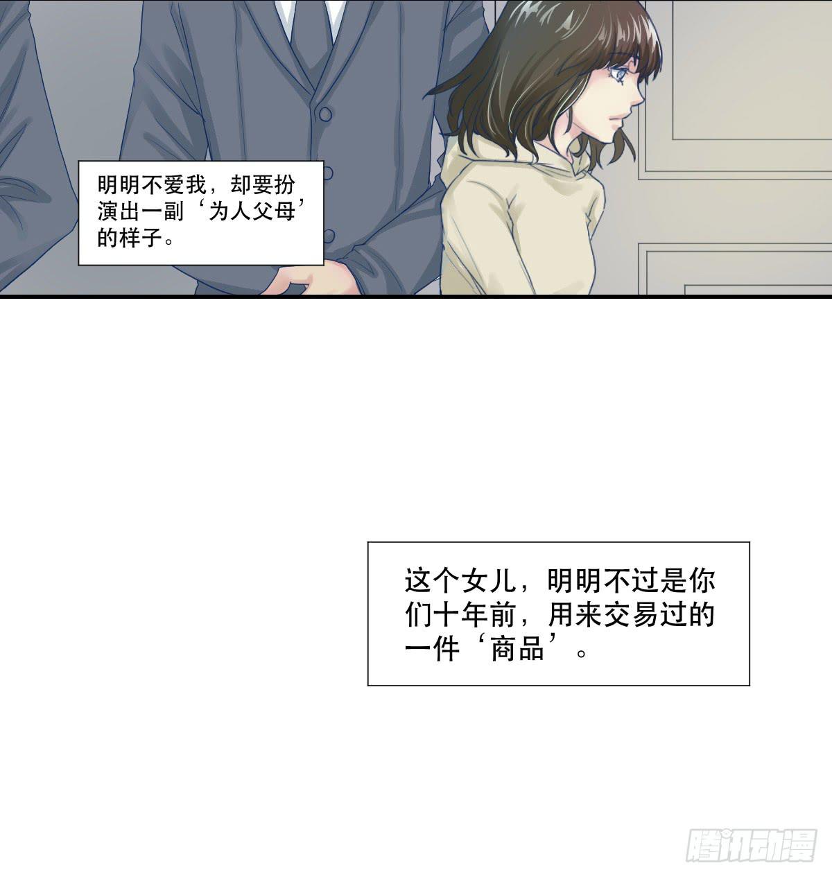 天赋异禀的女孩53
