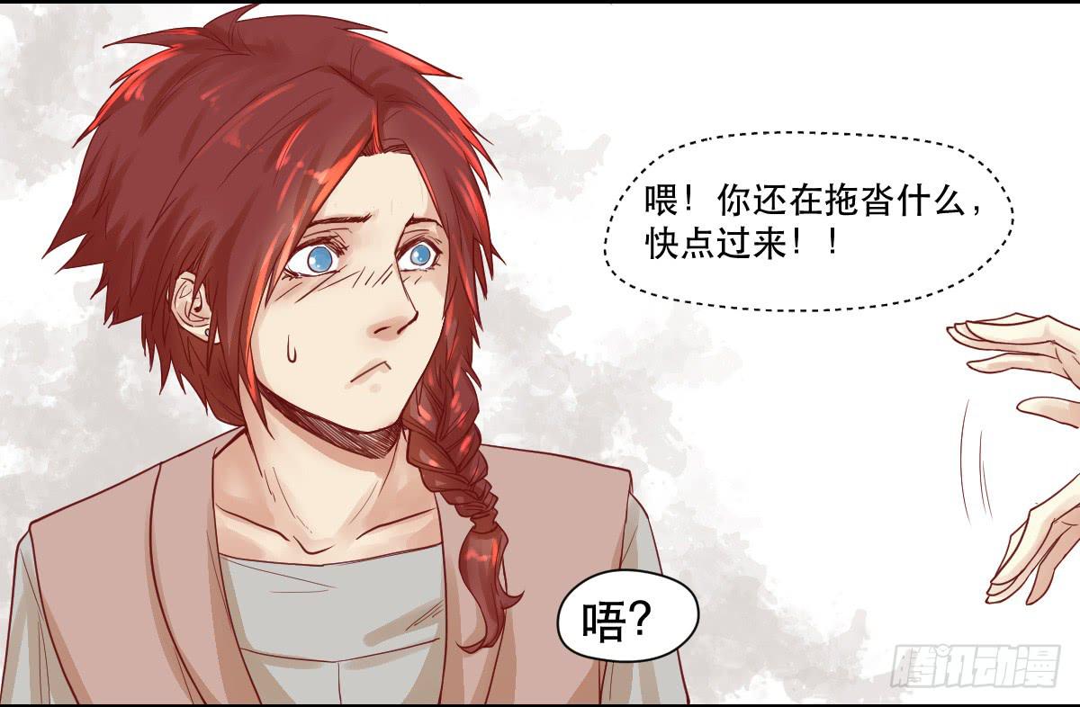 完全不同的人39