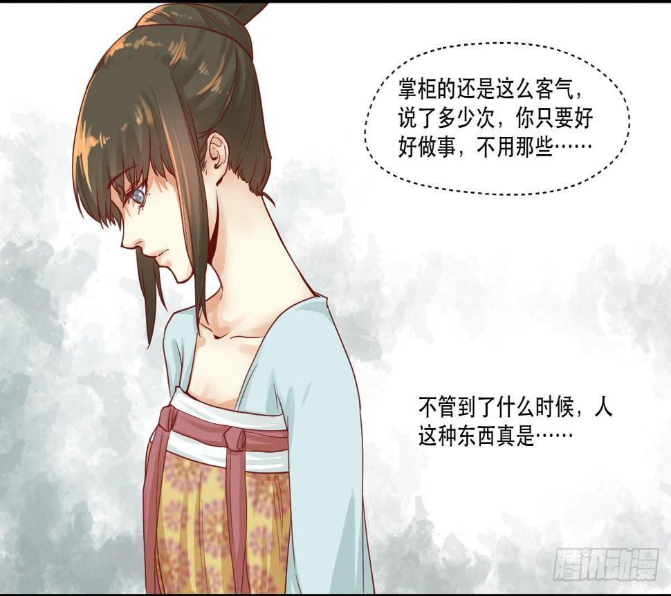 完全不同的人13