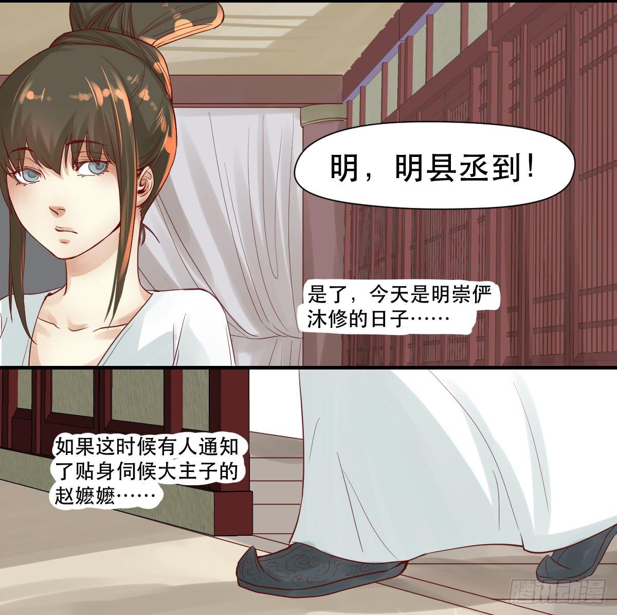 风雨欲来28