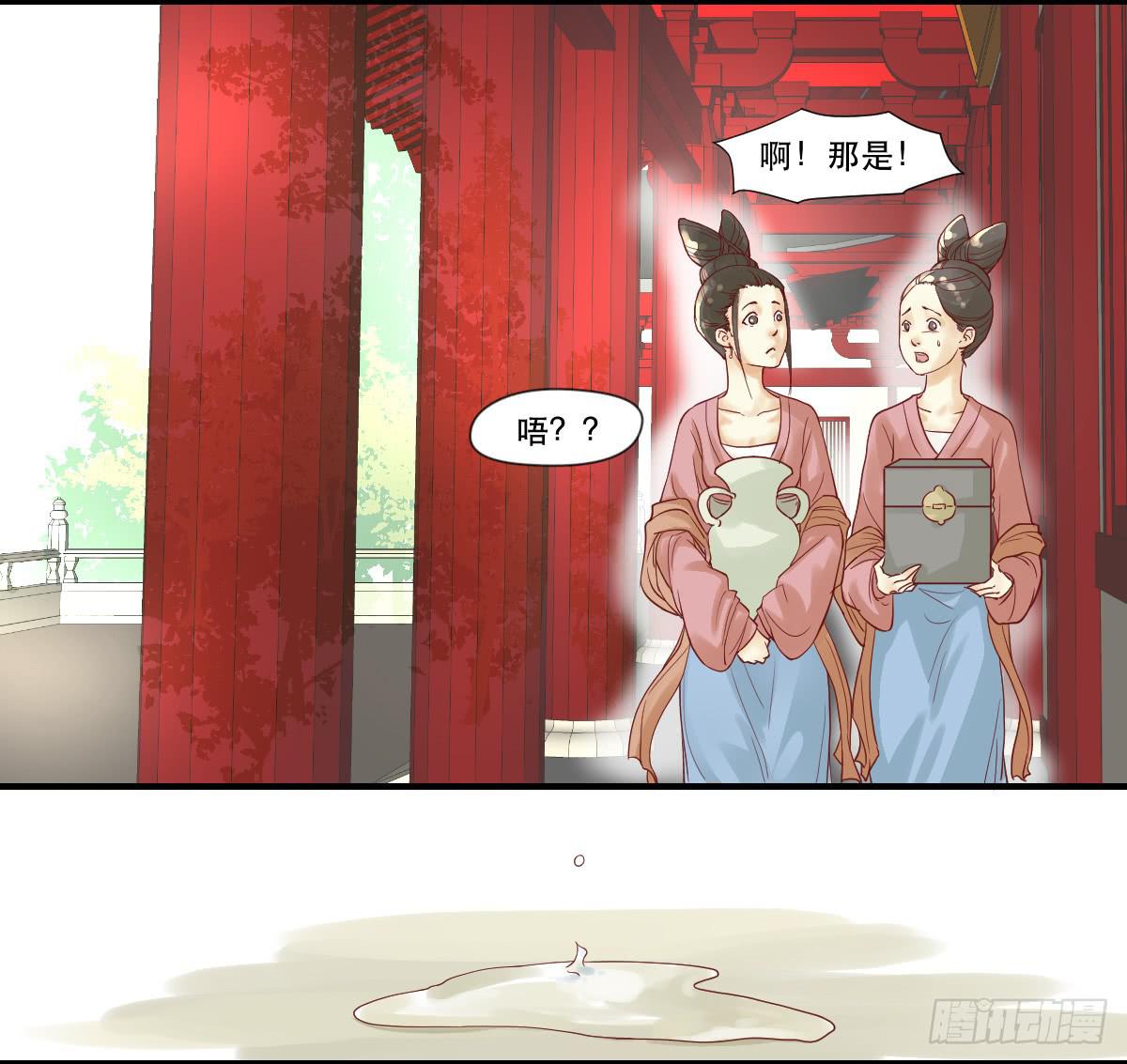 愿者上钩2