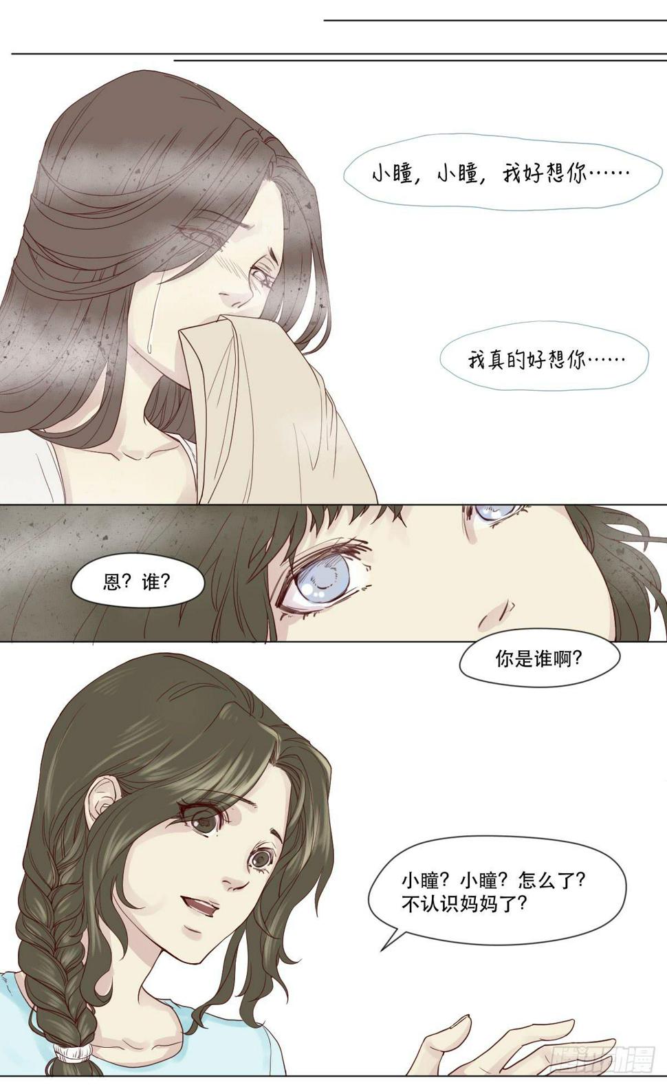 天赋异禀的女孩5
