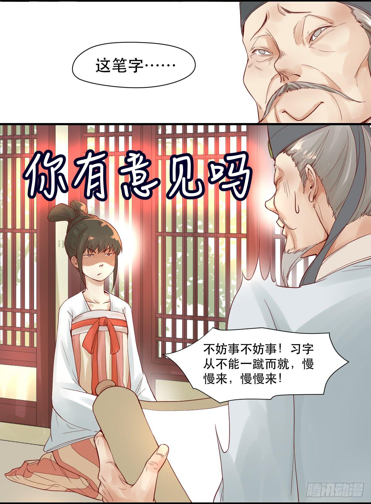 风雨欲来19