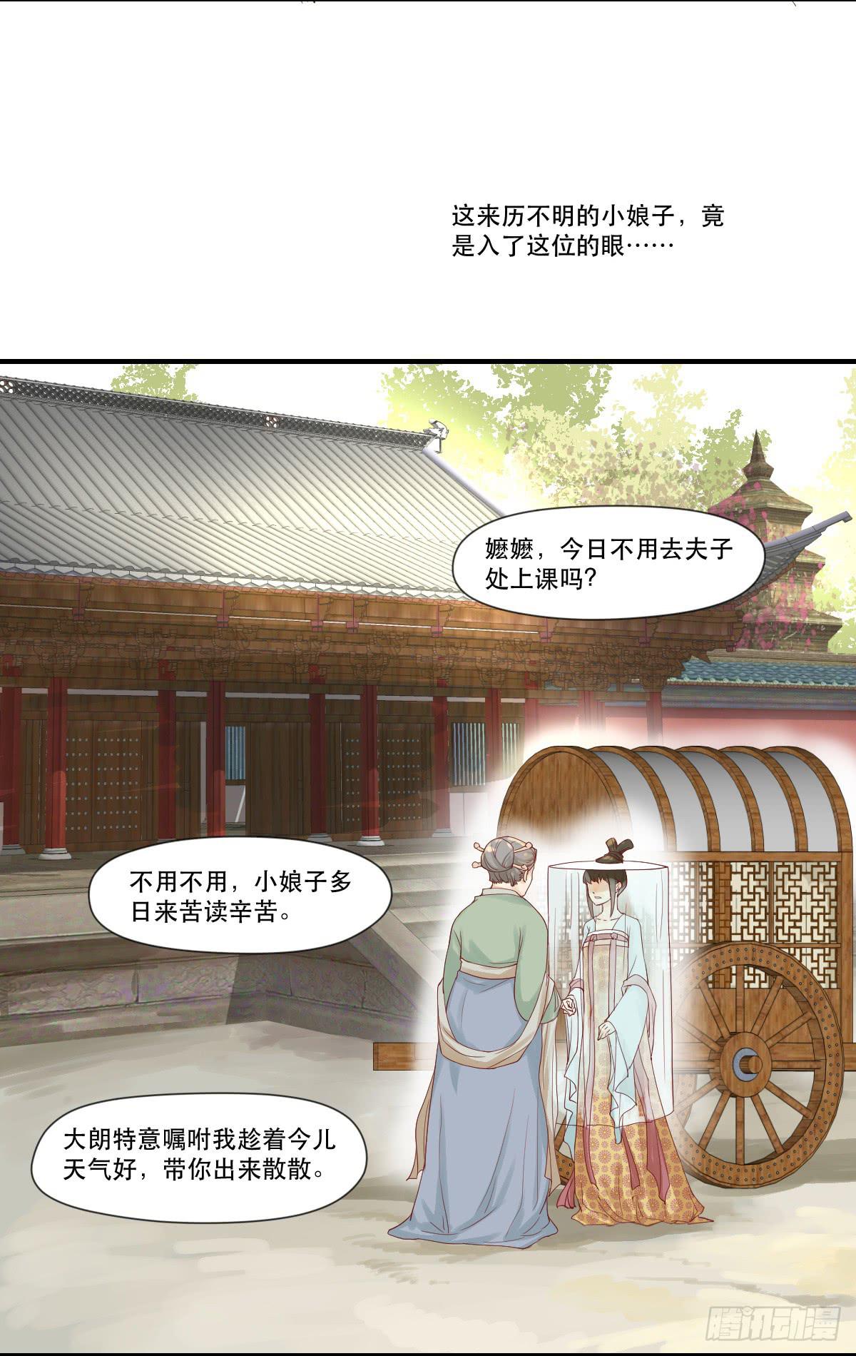 愿者上钩33