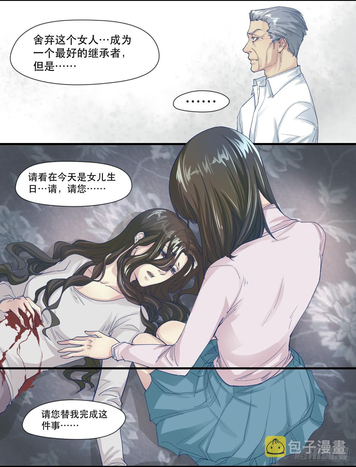妈妈，我只是想救你15