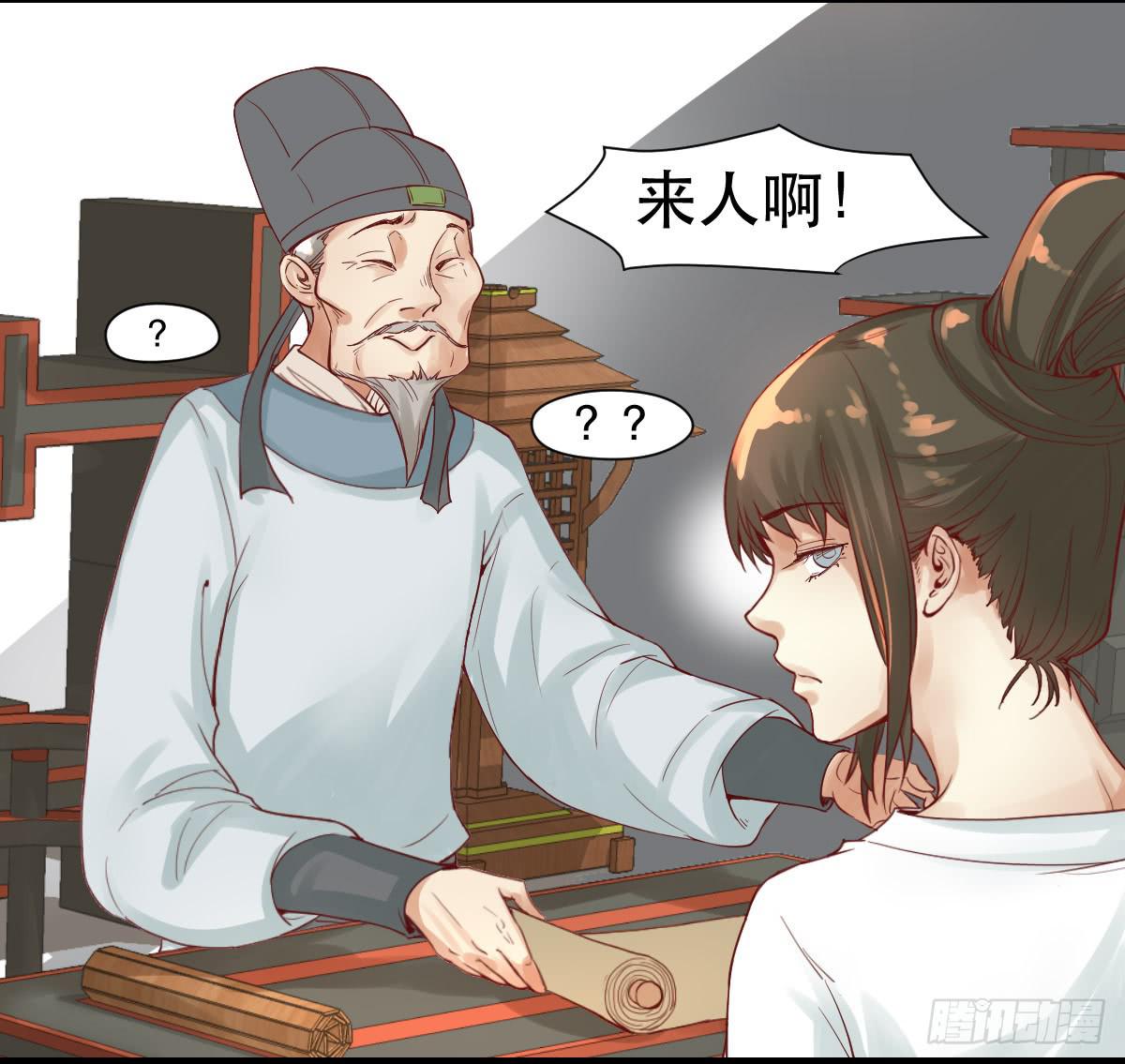 风雨欲来22