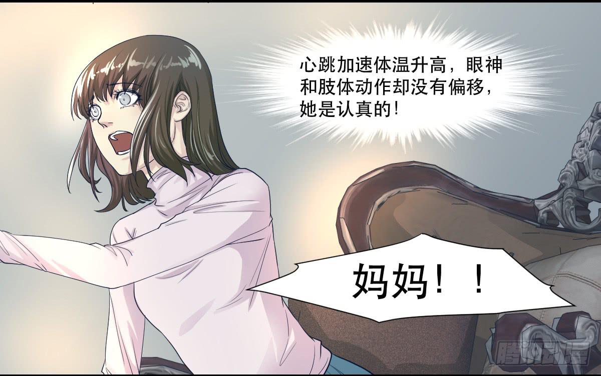 十年之后46
