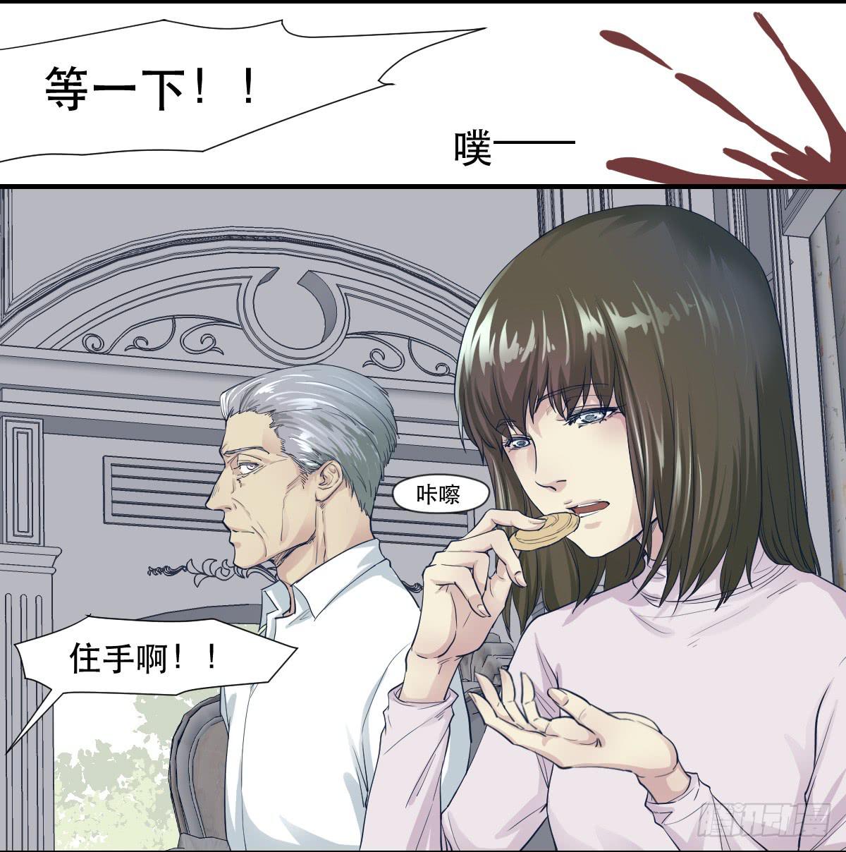 十年之后7