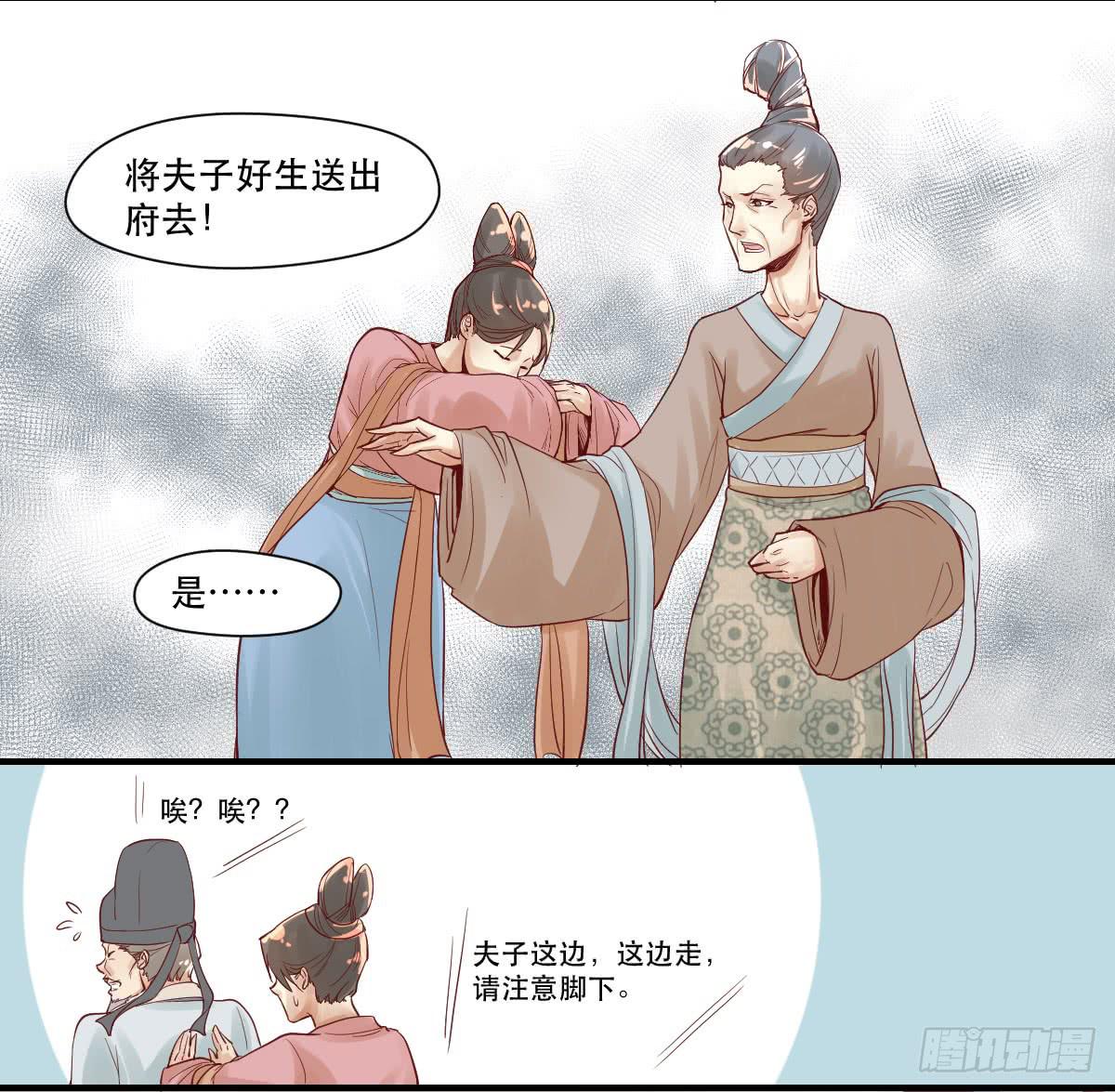 风雨欲来23