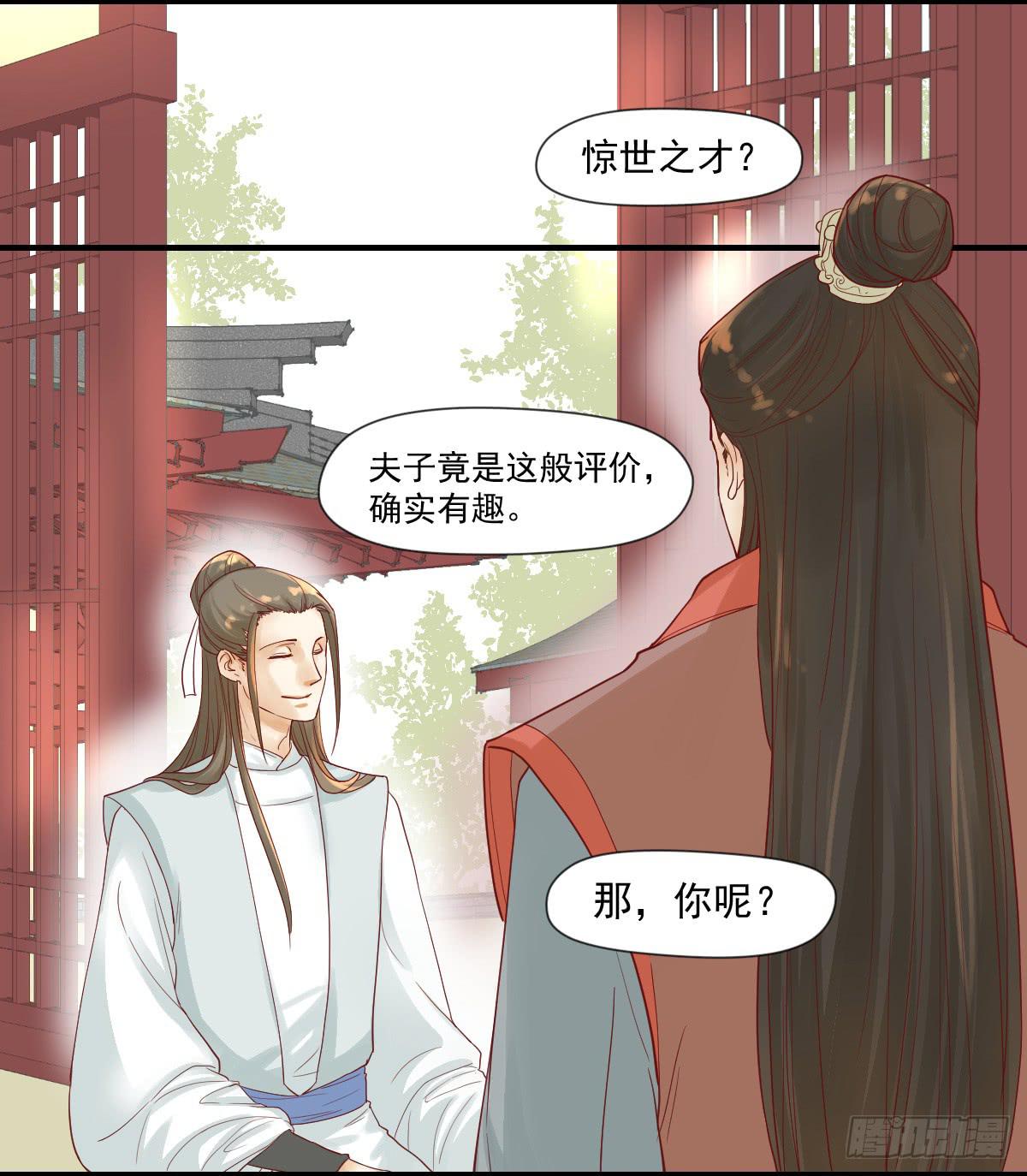 愿者上钩21