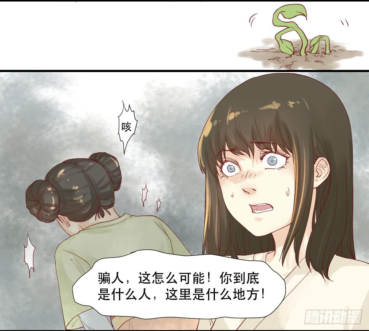 术士明崇俨29