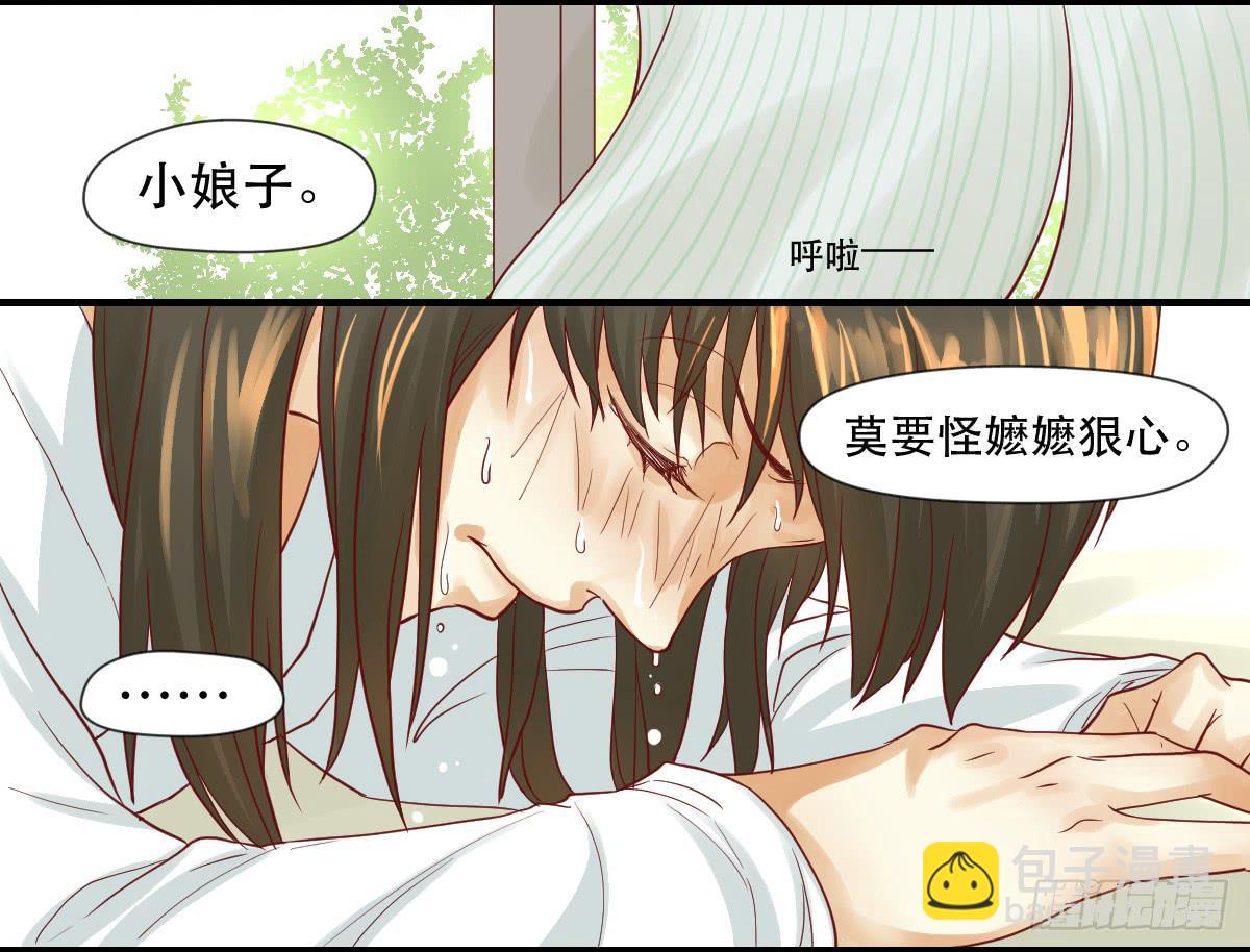 愿者上钩7