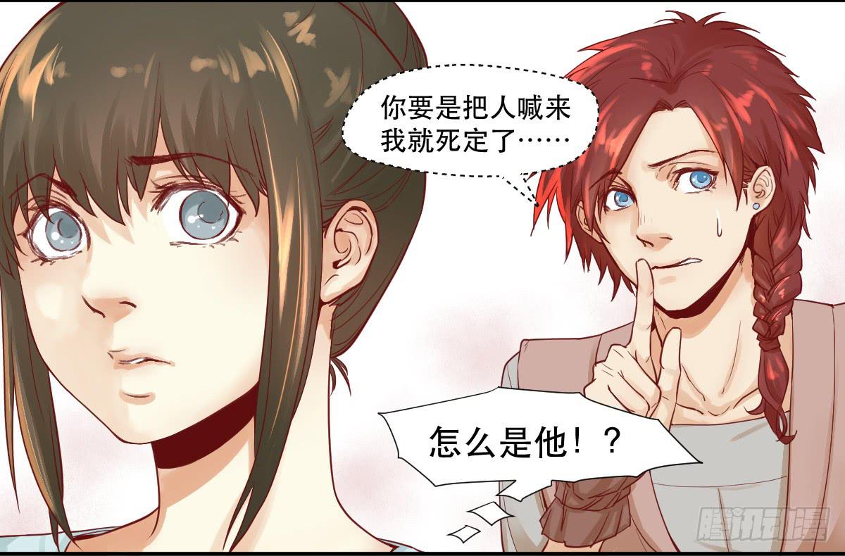 完全不同的人20