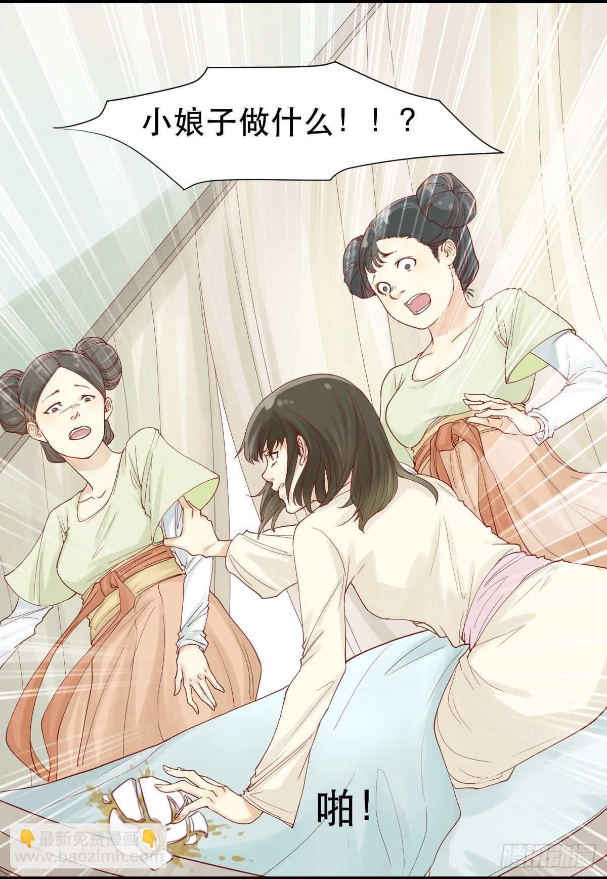 术士明崇俨8