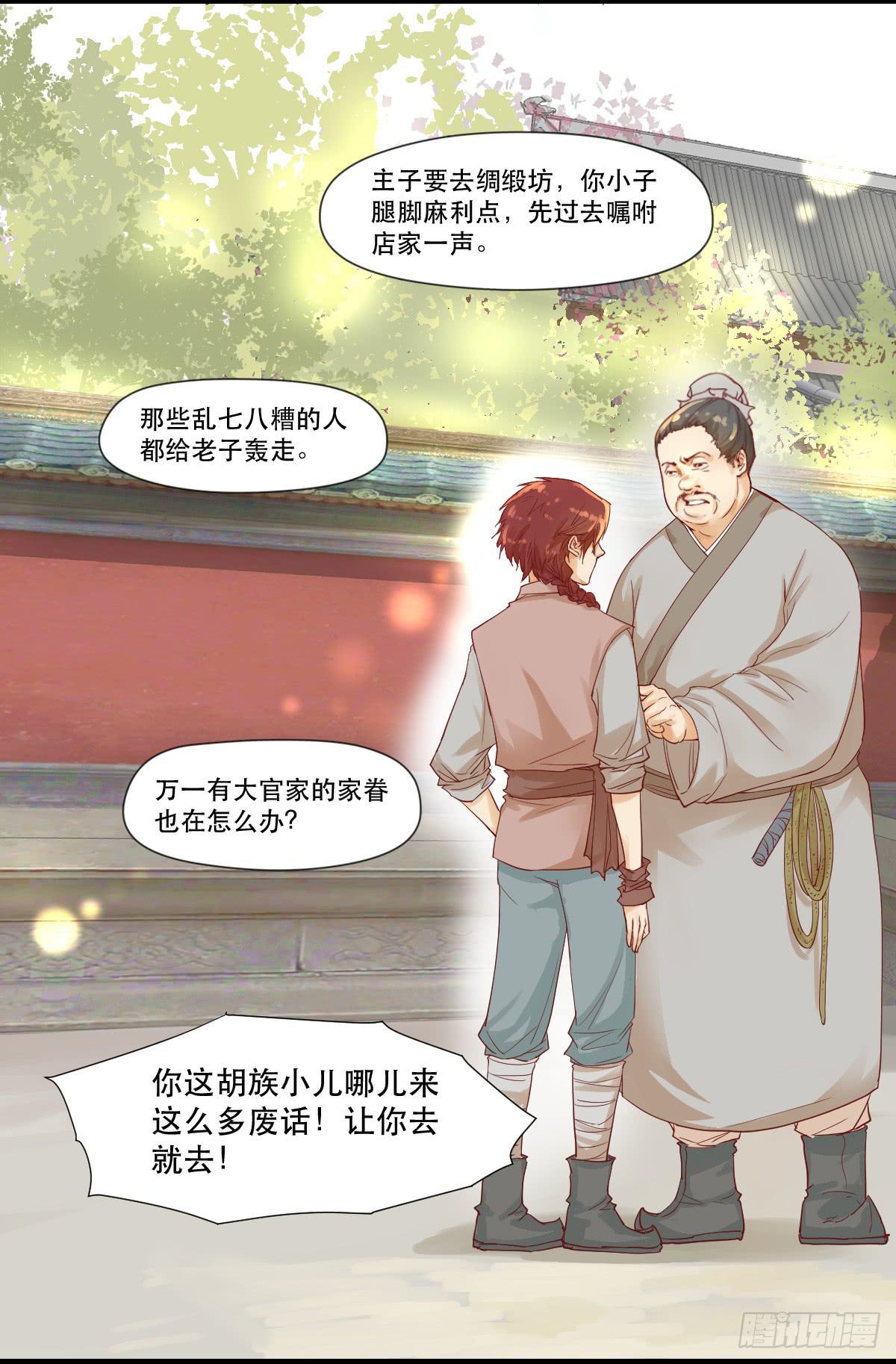 愿者上钩35
