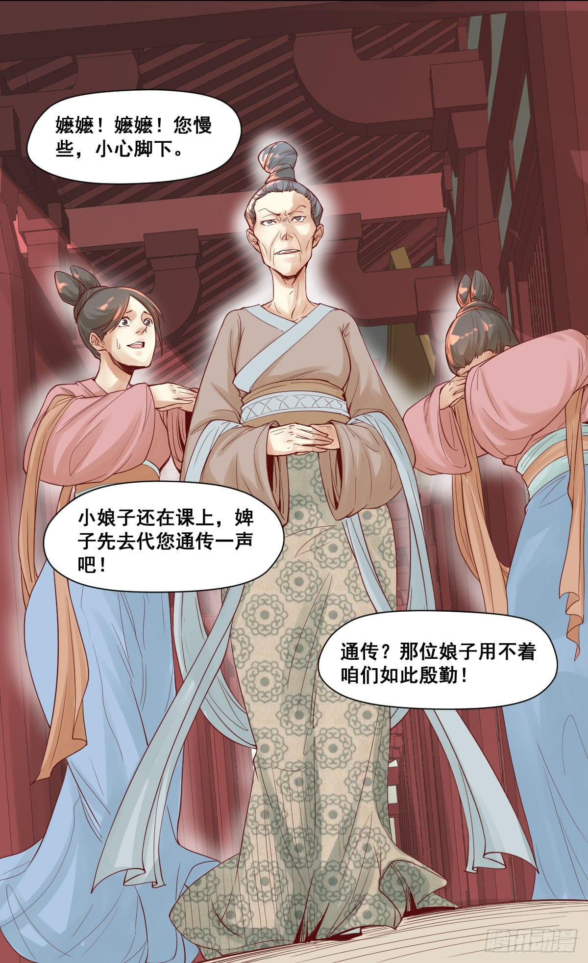 风雨欲来15